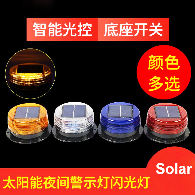 Solar LED Magnetic Warning Lig - Sos Light Strobe reseña y precio