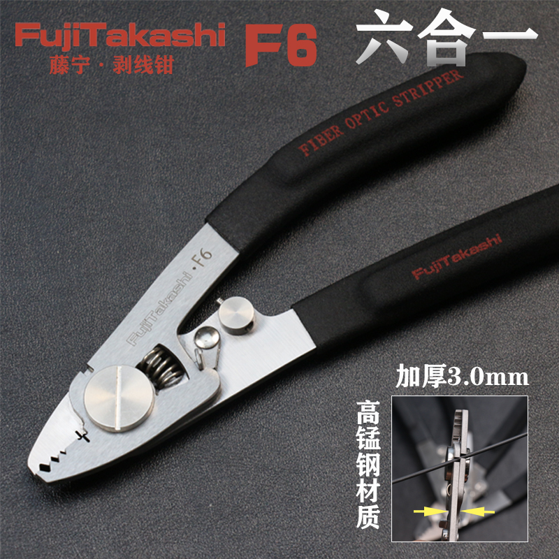 FujiTakashi Miller Pliers F6 L - Multi Tool Plier reseña y precio