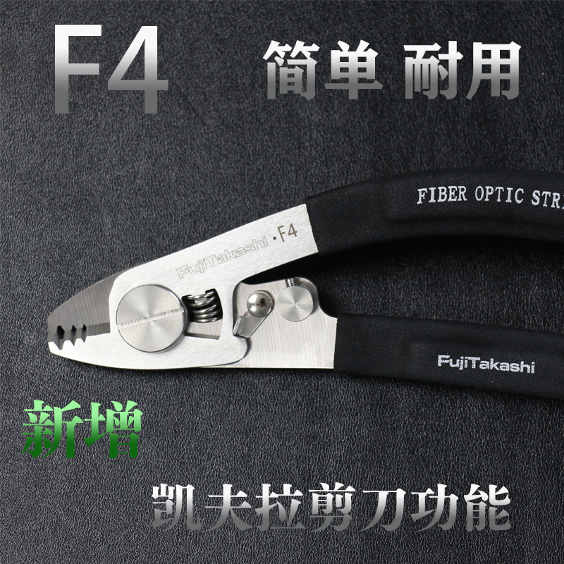 FujiTakashi Miller Pliers F6 L - Multi Tool Plier reseña y precio