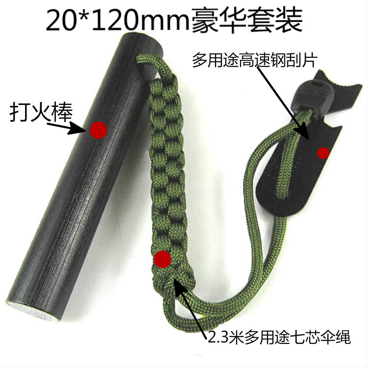 20 * 120mm Large-sized Waterpr - Magnesium Fire Starter reseña y precio