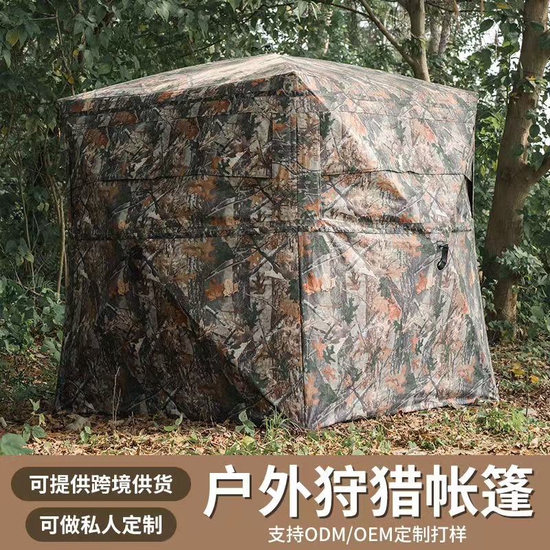 Hunting Tent with 270° One-Way - Emergency Mylar Tent reseña y precio